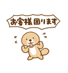 突撃！ラッコさん ゆかいなフキダシ（個別スタンプ：6）