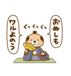 突撃！ラッコさん ゆかいなフキダシ（個別スタンプ：8）