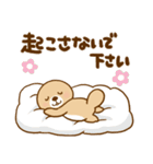 突撃！ラッコさん ゆかいなフキダシ（個別スタンプ：9）