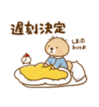 突撃！ラッコさん ゆかいなフキダシ（個別スタンプ：10）