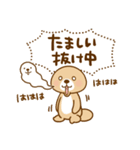 突撃！ラッコさん ゆかいなフキダシ（個別スタンプ：11）