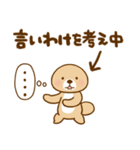 突撃！ラッコさん ゆかいなフキダシ（個別スタンプ：12）