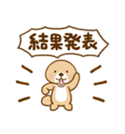 突撃！ラッコさん ゆかいなフキダシ（個別スタンプ：13）