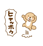 突撃！ラッコさん ゆかいなフキダシ（個別スタンプ：14）