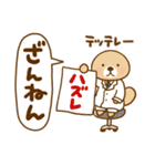 突撃！ラッコさん ゆかいなフキダシ（個別スタンプ：15）