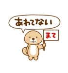 突撃！ラッコさん ゆかいなフキダシ（個別スタンプ：17）