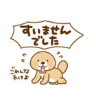 突撃！ラッコさん ゆかいなフキダシ（個別スタンプ：18）
