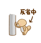 突撃！ラッコさん ゆかいなフキダシ（個別スタンプ：19）