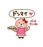 突撃！ラッコさん ゆかいなフキダシ（個別スタンプ：20）