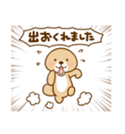 突撃！ラッコさん ゆかいなフキダシ（個別スタンプ：21）