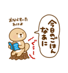 突撃！ラッコさん ゆかいなフキダシ（個別スタンプ：23）
