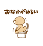 突撃！ラッコさん ゆかいなフキダシ（個別スタンプ：24）