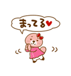 突撃！ラッコさん ゆかいなフキダシ（個別スタンプ：26）