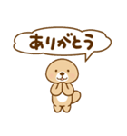 突撃！ラッコさん ゆかいなフキダシ（個別スタンプ：27）