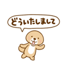 突撃！ラッコさん ゆかいなフキダシ（個別スタンプ：28）