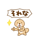 突撃！ラッコさん ゆかいなフキダシ（個別スタンプ：29）