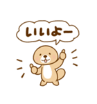 突撃！ラッコさん ゆかいなフキダシ（個別スタンプ：30）