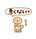 突撃！ラッコさん ゆかいなフキダシ（個別スタンプ：31）
