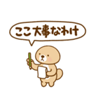突撃！ラッコさん ゆかいなフキダシ（個別スタンプ：33）