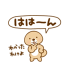 突撃！ラッコさん ゆかいなフキダシ（個別スタンプ：34）