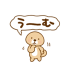 突撃！ラッコさん ゆかいなフキダシ（個別スタンプ：35）