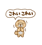 突撃！ラッコさん ゆかいなフキダシ（個別スタンプ：36）