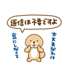 突撃！ラッコさん ゆかいなフキダシ（個別スタンプ：39）