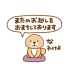 突撃！ラッコさん ゆかいなフキダシ（個別スタンプ：40）