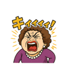ヒステリックおばさん効果音LINEスタンプ（個別スタンプ：2）