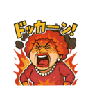ヒステリックおばさん効果音LINEスタンプ（個別スタンプ：4）