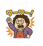 ヒステリックおばさん効果音LINEスタンプ（個別スタンプ：9）