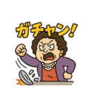 ヒステリックおばさん効果音LINEスタンプ（個別スタンプ：12）