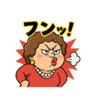 ヒステリックおばさん効果音LINEスタンプ（個別スタンプ：14）