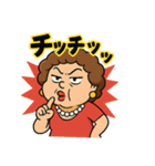 ヒステリックおばさん効果音LINEスタンプ（個別スタンプ：15）