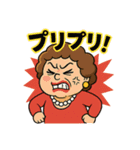ヒステリックおばさん効果音LINEスタンプ（個別スタンプ：16）