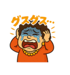 ヒステリックおばさん効果音LINEスタンプ（個別スタンプ：18）