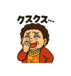 ヒステリックおばさん効果音LINEスタンプ（個別スタンプ：24）