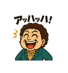 ヒステリックおばさん効果音LINEスタンプ（個別スタンプ：25）