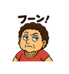 ヒステリックおばさん効果音LINEスタンプ（個別スタンプ：26）