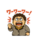 ヒステリックおばさん効果音LINEスタンプ（個別スタンプ：29）