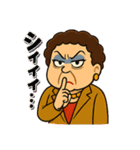 ヒステリックおばさん効果音LINEスタンプ（個別スタンプ：34）