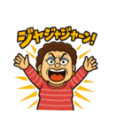 ヒステリックおばさん効果音LINEスタンプ（個別スタンプ：37）