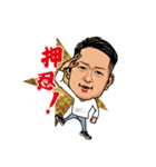 健悟参上！スタンプ（個別スタンプ：1）