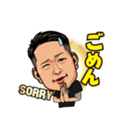健悟参上！スタンプ（個別スタンプ：3）