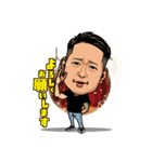 健悟参上！スタンプ（個別スタンプ：4）