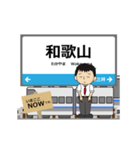 きのくに線in和歌山の毎日使う動く電車（個別スタンプ：1）