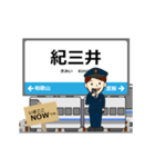 きのくに線in和歌山の毎日使う動く電車（個別スタンプ：2）
