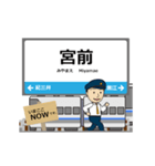 きのくに線in和歌山の毎日使う動く電車（個別スタンプ：3）