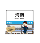 きのくに線in和歌山の毎日使う動く電車（個別スタンプ：5）