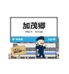 きのくに線in和歌山の毎日使う動く電車（個別スタンプ：7）